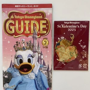 Die Schöne und das Biest Zipper Top Disney Valentinstag 2005 unbenutzt - Bild 1 von 5