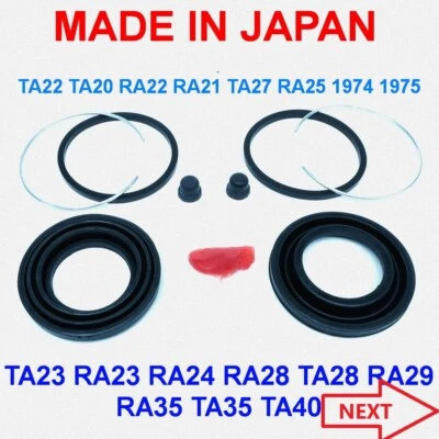 CELICA TA22 TA23 RA23 RA28 TA28 RA21 RA22 RA24 RA29 TA27 TA40 REPAIR KIT RUBBER - Image 1 of 4