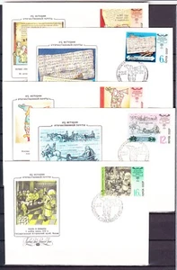 Russia, 1978, 5 FDC, Michel 4797-4801 - Picture 1 of 1