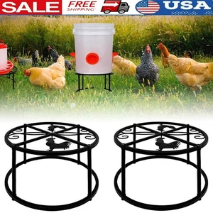 Alimentador de pollo de metal de alta resistencia 2 piezas soporte de riego hierro a prueba de óxido 4 patas nuevo - Imagen 1 de 8