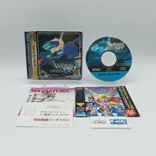 Virtual on Cyber Troopers / SEGA Saturn / Japan / NTSC