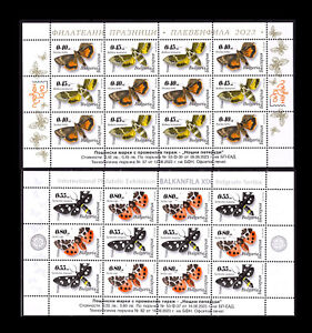 BULGARIA 2023 INSECTS BUTTERFLY NIGHT BUTTERFLIES  SET OF 2 MINISHEETS M/S  MNH
