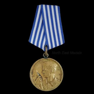 Yugoslavia Medal for Bravery - Picture 1 of 4