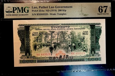 Pathet Lao Government 200 Kip 1974 - PMG 67 EPQ Pick #23Aa Foto 1 de 2