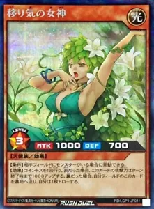 Yugioh Rush Duel RD/LGP1-JP011 Goddess of Whim Secret - Imagen 1 de 2