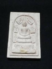 Somdej LP Koon Special Pim 7 days Buddha with 9 gold Takrut B.E.2530 Wat Ban Rai