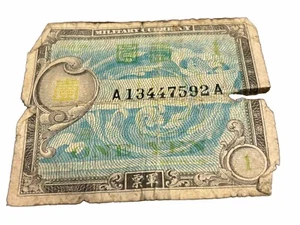 1945 Japanese ONE YEN WWII Military CURRENCY Serial A-A - Picture 1 of 2