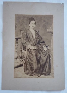 RARE ORIGINAL LARGE BAHAI ALBUMEN PHOTO – MIRZA BADI'U'LLAH EFFENDI – LATE 19th - Picture 1 of 3