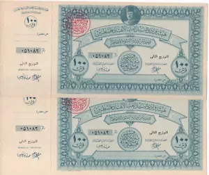 SAVE PALESTINE NILE VALLEY AUTHORITY 1948 100PIASTERS TWO CONSECUTIVE BANKNOTES! - Picture 1 of 2