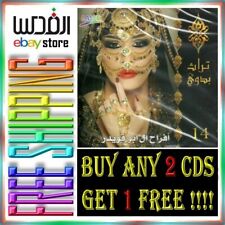* Buy Any 2 CDs Get 1 FREE!! ( تراث بدوي ) Vol. 14 - Arabic Mix Live Tracks CD