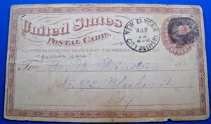 ESTADOS UNIDOS 1873 - SCOTT #UX3 - USADO (pc6) - Imagen 1 de 3
