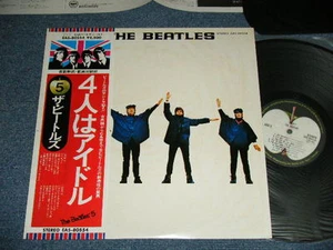 BEATLES Japan EAS-80557 NM LP+Obi HELP! - Picture 1 of 8