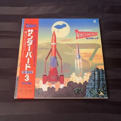 Thunderbird IR BOX PART 3 Laserdisc Box Japan OBI - Set of 4 Laser Discs LD - Image 1 of 4
