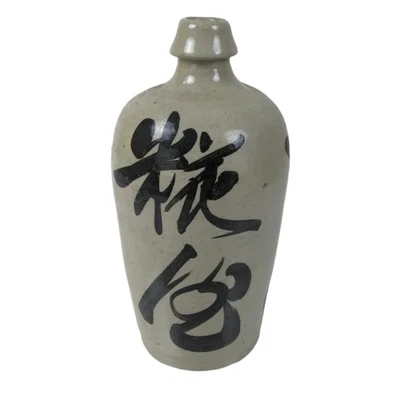 Antigua botella de sake de cerámica japonesa Kayoi-Tokkuri gris Kanji Kameyama TS813 Foto 1 de 4