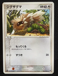 Zigzagoon 040/053 1st Ed Pokemon Card Japanese Nintendo Vintage TCG - Picture 1 of 10