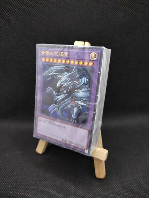 Yu-Gi-Oh 25th Anniversary Ultimate Kaiba Set: Deck Pack KC01 Japanisch OVP OCG - Bild 1 von 2
