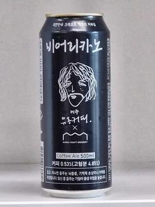 Personajes coreanos y diseño sencillo de lata de cerveza vacía 500ml, - Imagen 1 de 4