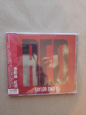 Taylor Swift - RED - DELUXE  (RARE CHINESE 2 CD DELUXE - NEW) - Image 1 of 2