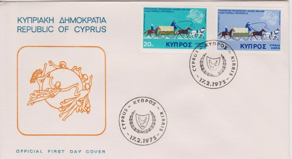 CYPRUS 1975 Anniversaries & Events/UPU Centenary/Mail Coach SG 439/41 FDC HORSES - Image 1 of 1