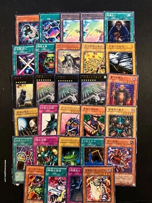 Japanese Rare Cards Dracossack Dark Magician Blue-Eyes Ultimate Yu-Gi-Oh! - Image 1 of 4