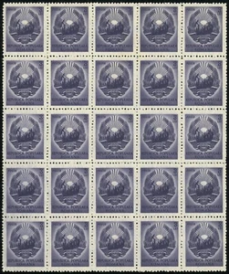Romana #733 Coat of Arms Block of 25 Stamps 3L Postage Europe 1950 Mint NH OG - Picture 1 of 1