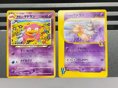 Light Will's Slowbro No. 080 072/141 Neo Destiny Japanese Pokemon Card - Image 1 of 4