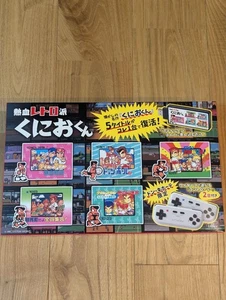 Nekketsu Retro Kunio-kun USB connection 5 titles - Picture 1 of 3