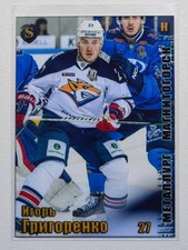 2017-18 Spectrum KHL Metallurg Magnitogorsk #6 Igor Grigorenko #/10
