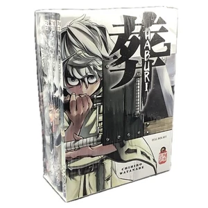 HABURI Box - 4 volumi fumetto manga Chihiro Watanabe Sensei - Imagen 1 de 1
