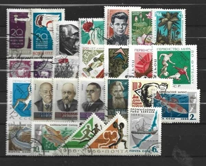 RUSIA, 26 VARIOS, USADO - Imagen 1 de 1