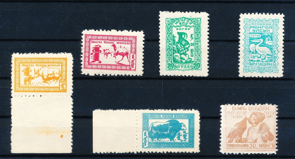 LS65745 Mongolia animals fauna flora wildlife fine lot MNH - Image 1 of 1