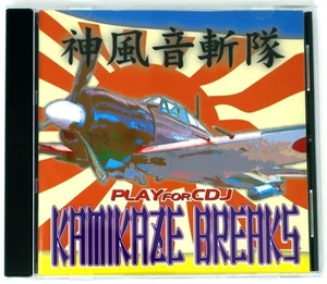 Tocadiscos Troopers Productions Kamikaze Breaks Muestra/Biblioteca de Sonidos/CD de Muestreo - Imagen 1 de 3