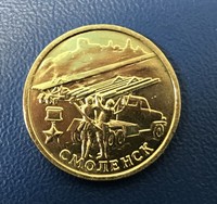 Russia 100 rubles 2018 FIFA 18 World Cup polymer prefix AA Unc №№ 0103*****