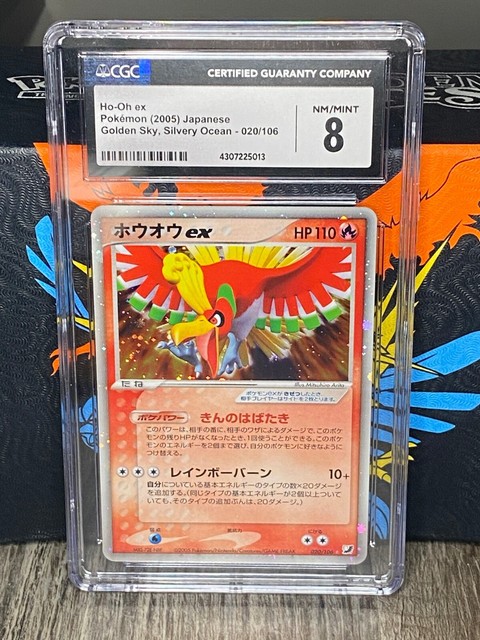 Ho-Oh ex (EX Unseen Forces 104) - Bulbapedia, the community-driven Pokémon  encyclopedia