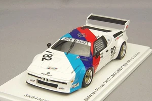 Spark SKB43036 1/43 BMW M1 Procar AUTO BEAUREX #82 1981 S. Uchida KIDBOX - Picture 1 of 6