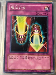 YuGiOh Magic Cylinder SY2-035 Japanese Common 62279055 Konami - Picture 1 of 2