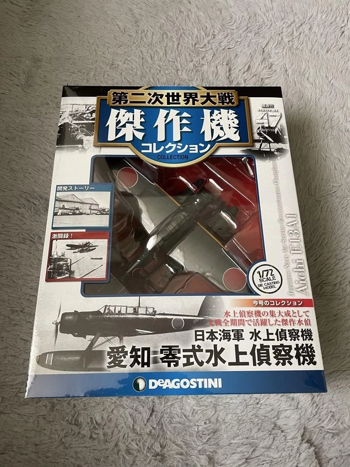DeAgostini WW2 Aircraft Collection Vol 47 Fighter 1/72 Aichi E13A1  - Image 1 of 1