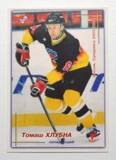 2003-04 World Sport Russian Hockey League #147 Tomas Chlubna