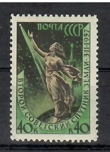 Russia USSR 1957-1958 Zag. 2018A, Rare Perf Lin 12.5 MNH - Space, Second Sputnik - Picture 1 of 2