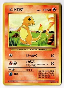 [LP] CHARMANDER NO. 004 JUEGO BASE POKEMON JAPONÉS - Imagen 1 de 2