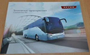 Broca de caja Setra Comfort Class 500 folleto de autobús folleto - Imagen 1 de 2
