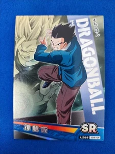 Gohan - Dragon Ball GT - Tarjeta SR - LZ02-SR13 - Imagen 1 de 1