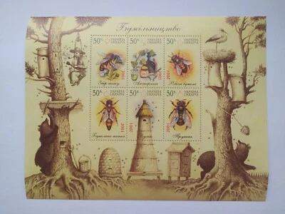 Apiculture Sheet + Prokopovich Stamp, Ukraine 2000, 2001 Bees insects Fauna MNH  - Image 1 of 4