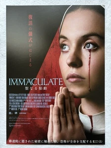 Immaculate 2025 Movie flyer Mini Poster Japanese Sydney Sweeney NEW - Picture 1 of 2