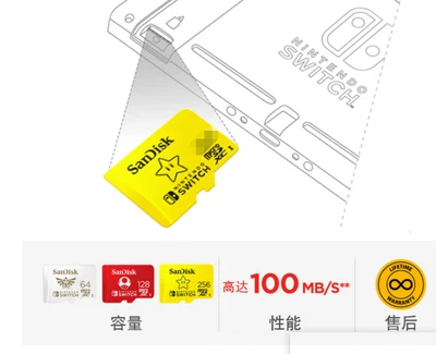 1pc SanDisk 128GB  Game TF memory card universal sd memory card - Image 1 of 3