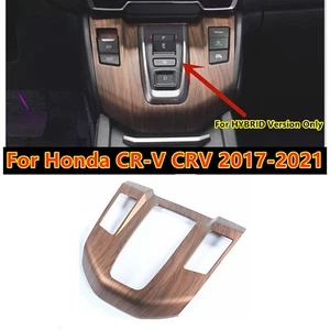 ABS Peach Wood Grain Gear Shift Frame Cover Trim For Honda CRV CR-V 2020-2022 - Imagen 1 de 3