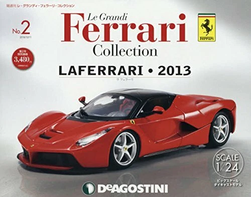 Deagostini Le Grandi Ferrari Collection No.2 LAFERRARI 2013 - Imagem 1 de 1