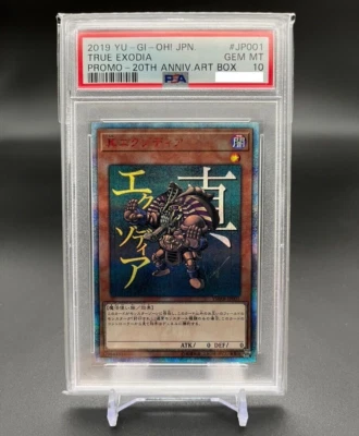PSA10 Yu-Gi-Oh 20TH ANNIVERSARY MONSTER ART BOX YMAB-JP001 True Exodia  JAPAN - Image 1 of 4