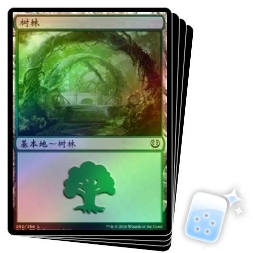 FOIL CHINESE FOREST (262) X4 Kaladesh KLD Magic MTG MINT CARD - Image 1 of 1