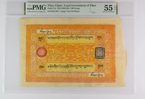 CHINA Tibet 1942-59 100 Srang Currency Pick #11a Large Text 93-94mm PMG AU55 EPQ - Picture 1 of 2